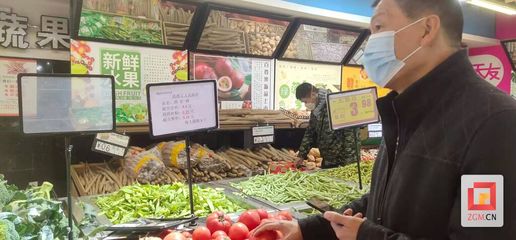 牛年春節自貢消費市場“春意盎然”，新鮮蔬菜零售成亮點