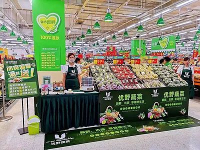 永輝與優野蔬菜合作告終，新鮮蔬菜零售市場暗流涌動