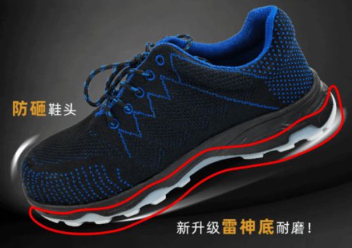 最新勞保用品科普 這些勞動防護(hù)用品的正確使用方法，你不一定知道