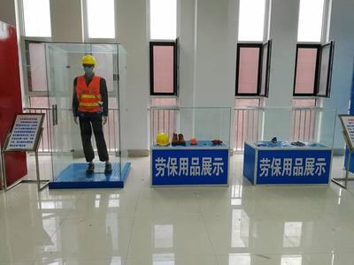 南通安全防護(hù)用品展示 建筑安全體驗區(qū)與勞防用品的創(chuàng)新與實踐