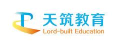 北京天筑英華教育咨詢